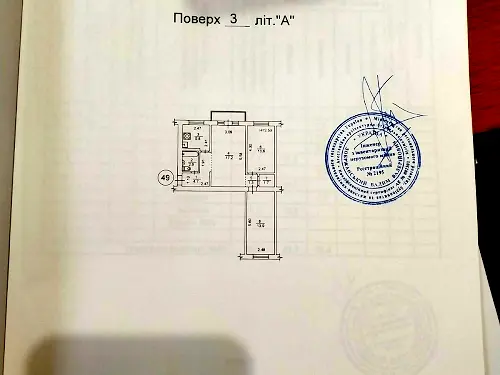 квартира по адресу Героев Севастополя ул., 12