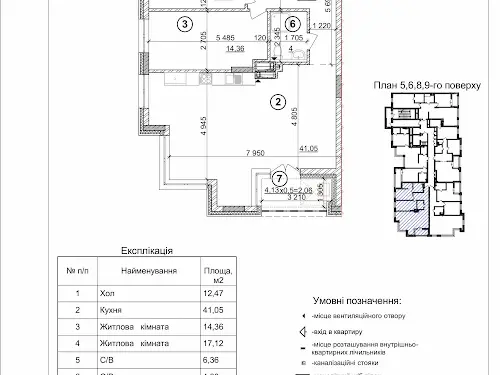 квартира за адресою Берестейський просп. (Перемоги), 42а