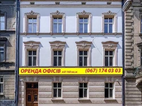 коммерческая по адресу Григоровича ул., 8