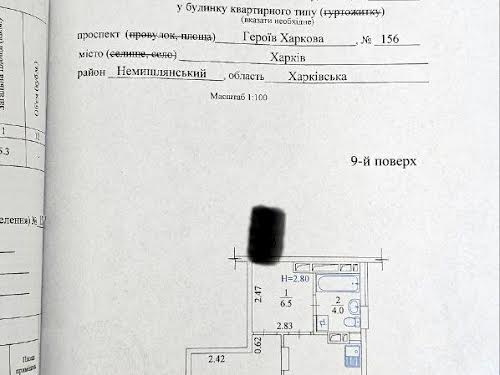 квартира за адресою Героїв Харкова просп. (Московський), 156