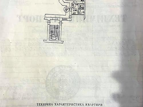 квартира по адресу Под Дубом ул. (Космонавтов), 4