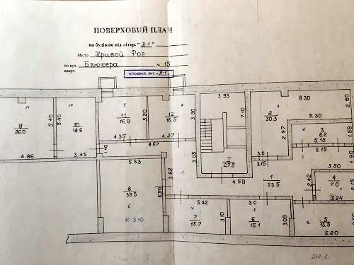 коммерческая по адресу Кривой Рог, Петра Дорошенко ул. (Блюхера), 15