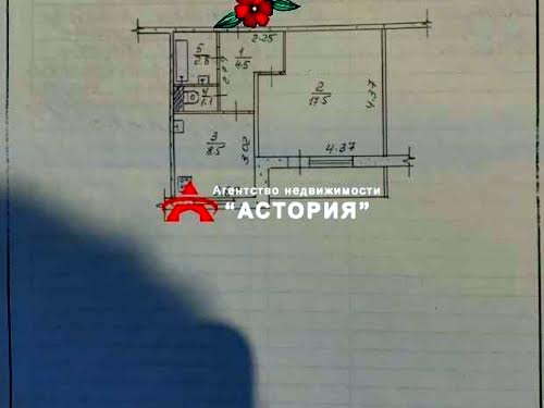 квартира по адресу Криворожская ул., 33