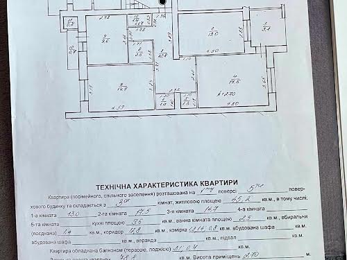 квартира за адресою Вашингтона Джорджа вул., 4а