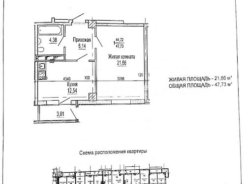 квартира за адресою Харків, Клочківська вул., 117