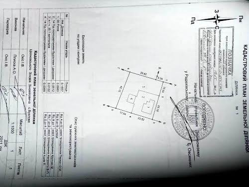 дом по адресу Л. Українки, 10