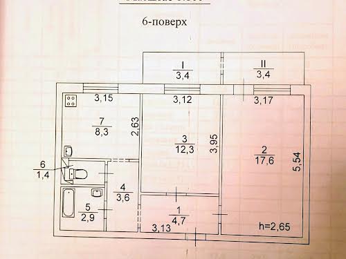 квартира за адресою Петра Панча вул., 5