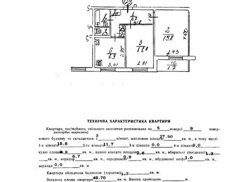 квартира за адресою Івана Величковського вул., 42