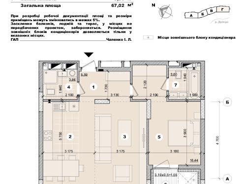 квартира за адресою Київ, Євгена Маланюка вул. (Сагайдака Степана), 11