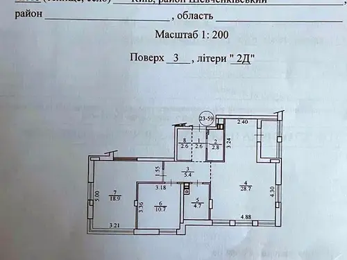квартира за адресою Салютна вул., 2к23