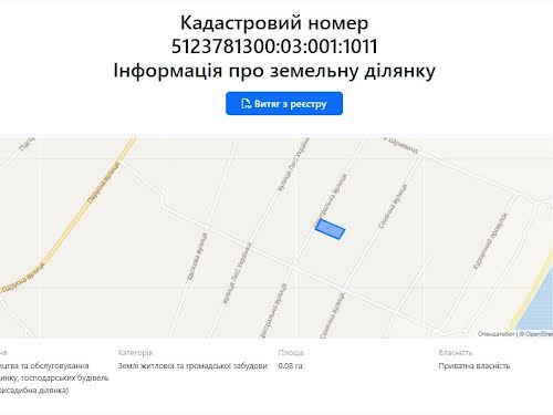 участок по адресу Центральная ул., 112