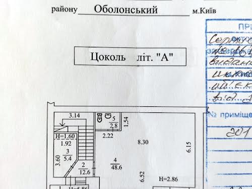 коммерческая по адресу Автозаводская ул., 99/4