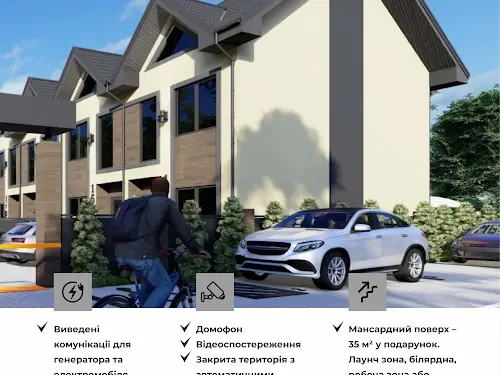 будинок за адресою Захисників Вітчизни