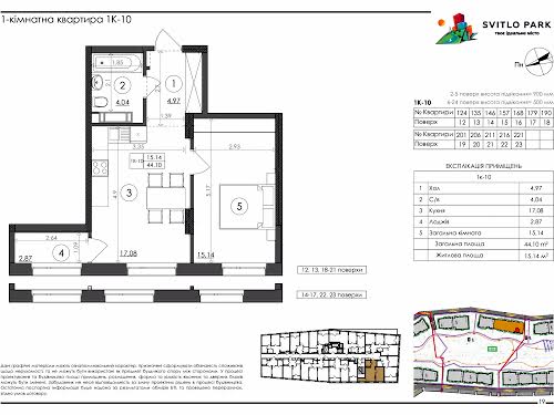 квартира за адресою Столичне шосе, 3