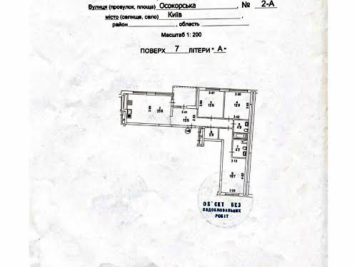 квартира по адресу Осокорская ул., 2а