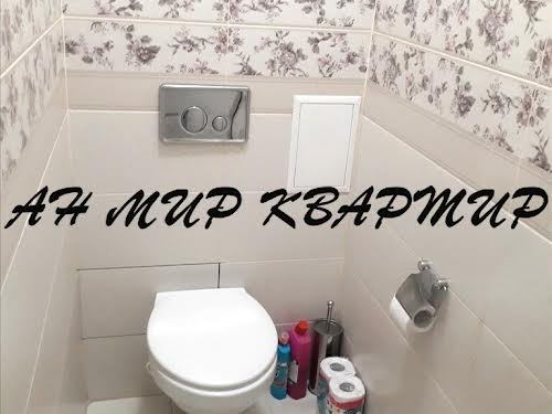 квартира за адресою Соборності вул. (Жовтнева), 46