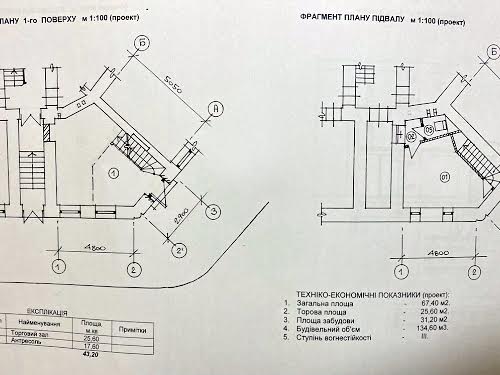 квартира за адресою Академіка Єфремова, 100