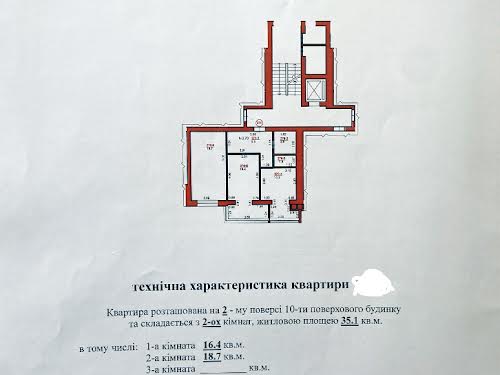 квартира по адресу Богдана Хмельницкого ул., 230а 