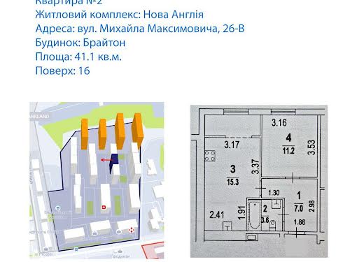 квартира за адресою Максимовича вул. (Трутенка Онуфрія), 26в