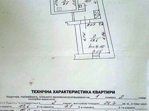 квартира за адресою Джерельна вул., 1