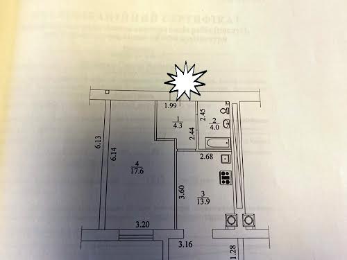 квартира по адресу с. Софиевская борщаговка, Соборная ул., 126/19