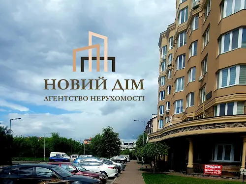 квартира за адресою Сонячна вул., 5