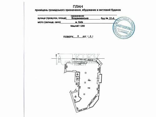 комерційна за адресою Воздвиженська вул., 51