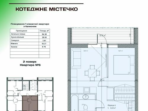 квартира по адресу Белогородская ул., 1-0