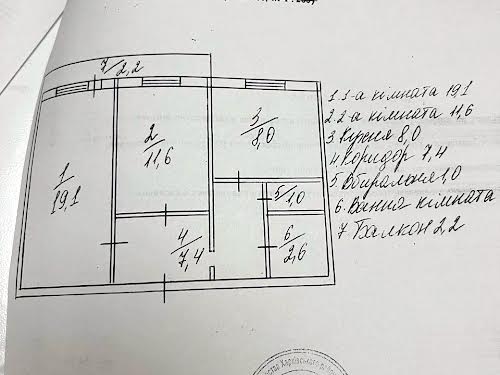 квартира за адресою Крушельницькой Соломії вул., 3