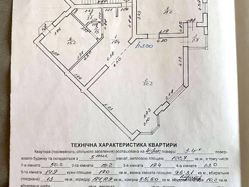 квартира за адресою Гординських вул., 4