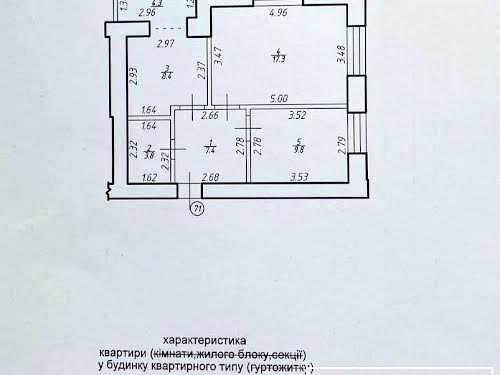 квартира за адресою Євгена Коновальця вул., 229