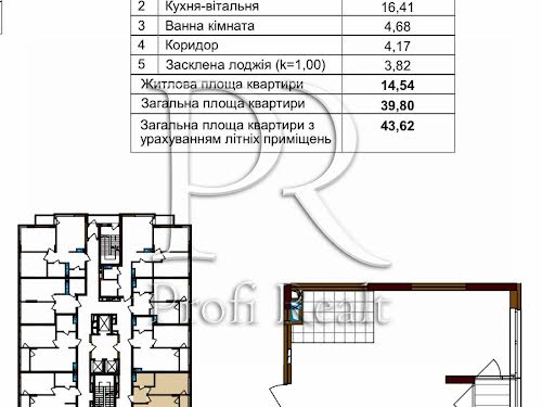 квартира по адресу Александра Олеся ул., 11