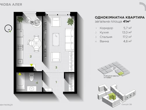 квартира за адресою Сєченова вул., 129а