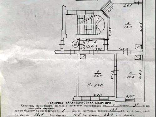 коммерческая по адресу Коперника ул., 62