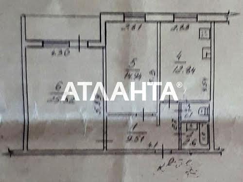 квартира по адресу Академика Королёва ул., 28