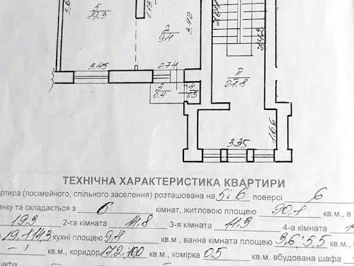 квартира за адресою Окружна вул., 8
