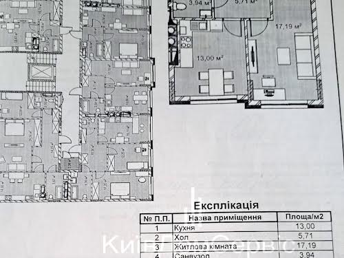 квартира за адресою Майданівська вул., 2А