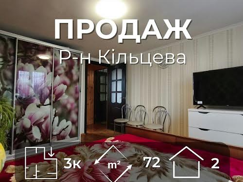 будинок за адресою академіка рибакова 57, 44 