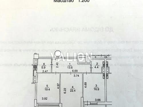 квартира по адресу Андрея Верхогляда ул. (Михайла Драгомирова), 12