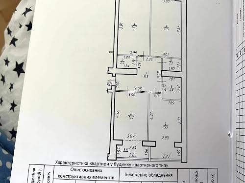 квартира за адресою Височана, 18
