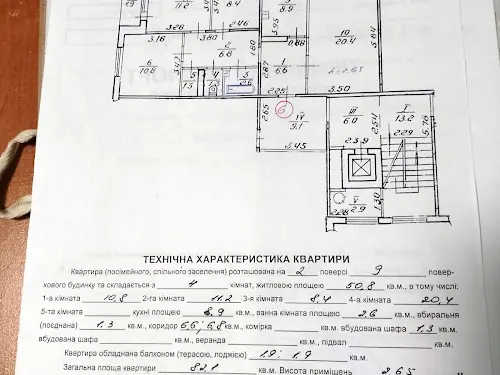 квартира за адресою Червоної Калини просп., 104