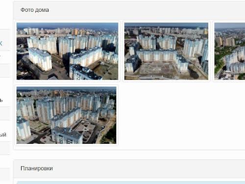 квартира за адресою Сергія Данченка вул., 30