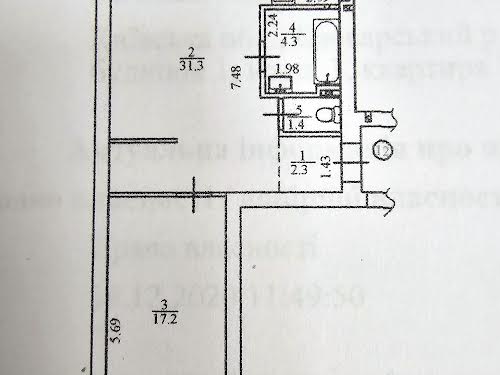 квартира по адресу Придорожная ул., 1