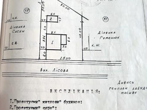 ділянка за адресою Лісова вул.