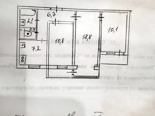 квартира за адресою Полкова, 55