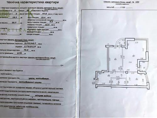 квартира за адресою Роксолани вул., 16