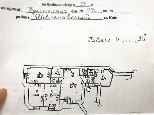 квартира по адресу Евгения Чикаленко ул. (Пушкинская), 43В