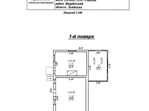 дом по адресу Василия Стуса, 45