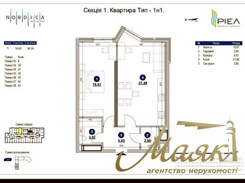 квартира за адресою Залізничне шосе, 45А