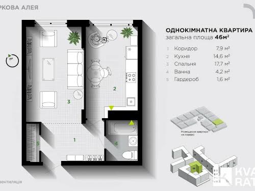 квартира за адресою Героїв Миколаєва вул., 2